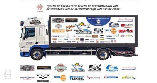 carbage_daf.jpg carbage_daf.jpg