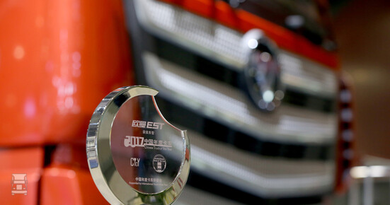 Auman1.jpg Auman1.jpg